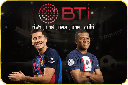 BTI by 888 baccarat