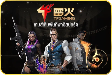 Tfgaming by 888 baccarat