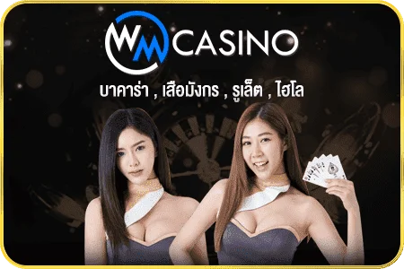 WM casino by 888 baccarat